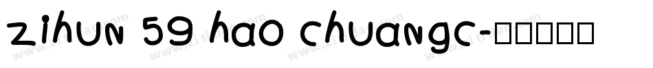 zihun 59 hao chuangc字体转换